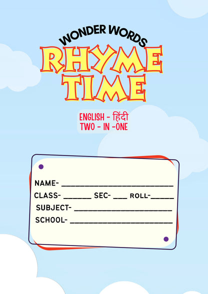 Rhyme Time  Two-in-One (English – हिन्दी )